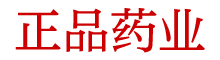 秒睡药购买渠道